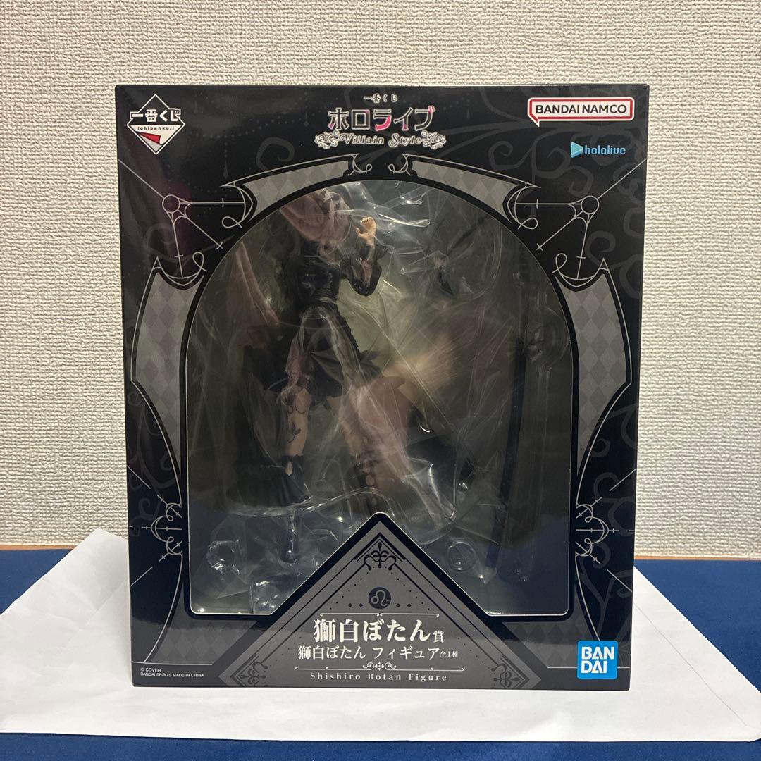 獅白ぼたん　フィギュア