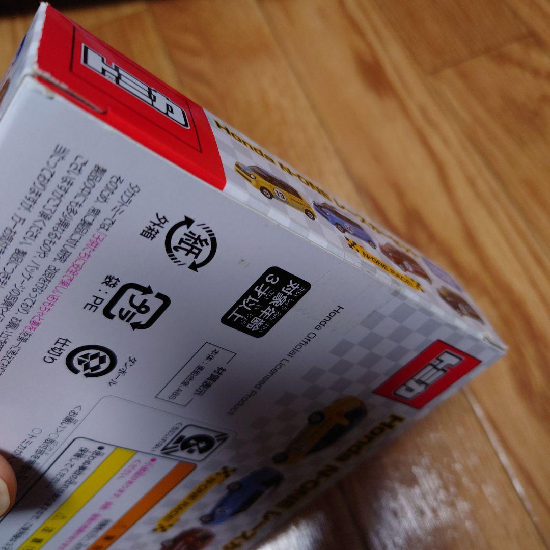 トミカ　Honda N-ONEレースカーセット