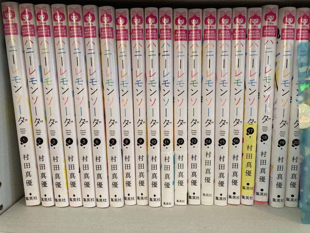 ハニーレモンソーダ　1〜26巻＋サイドストーリー　合計27巻