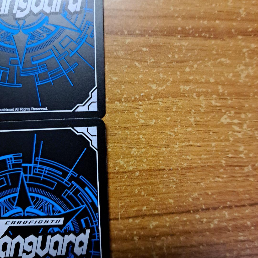 ドラグリッターハルブ　Re+　4枚セット