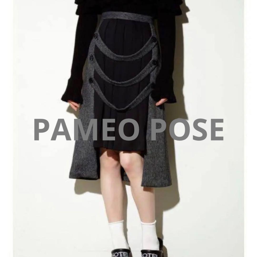 PAMEO POSE 2way プリーツ 切り替え 膝丈スカート