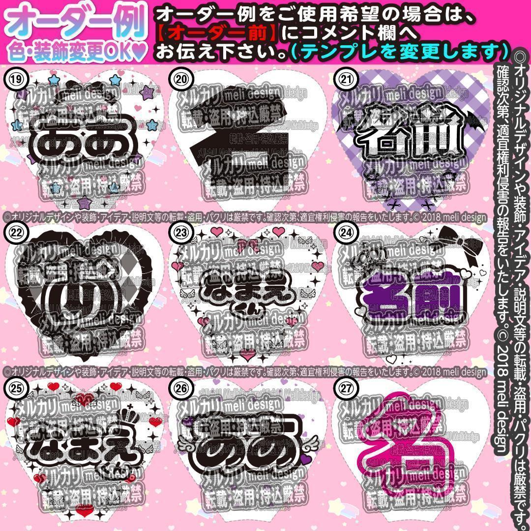 fぴぴこちゃん様⑅/20