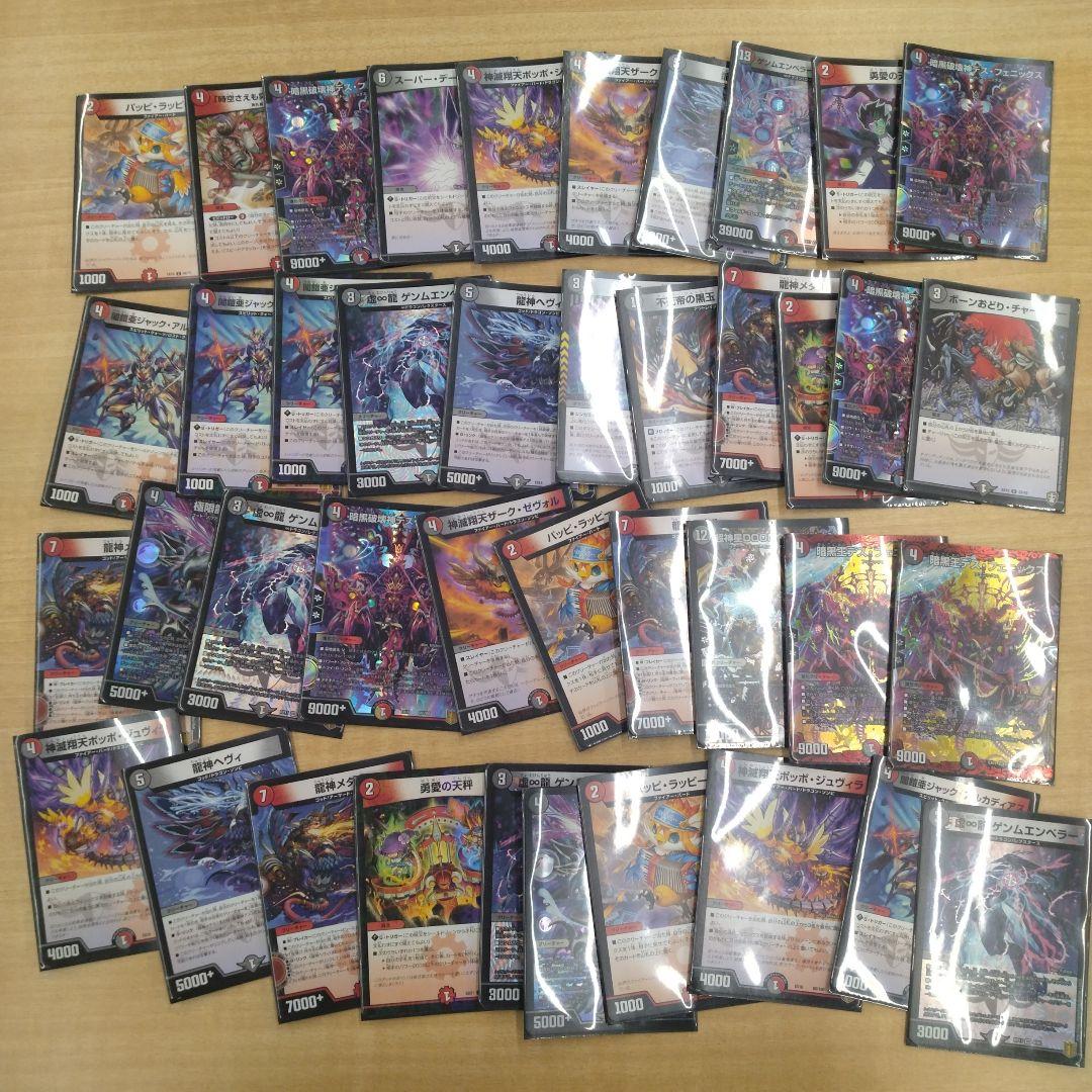 フェニックスデッキ