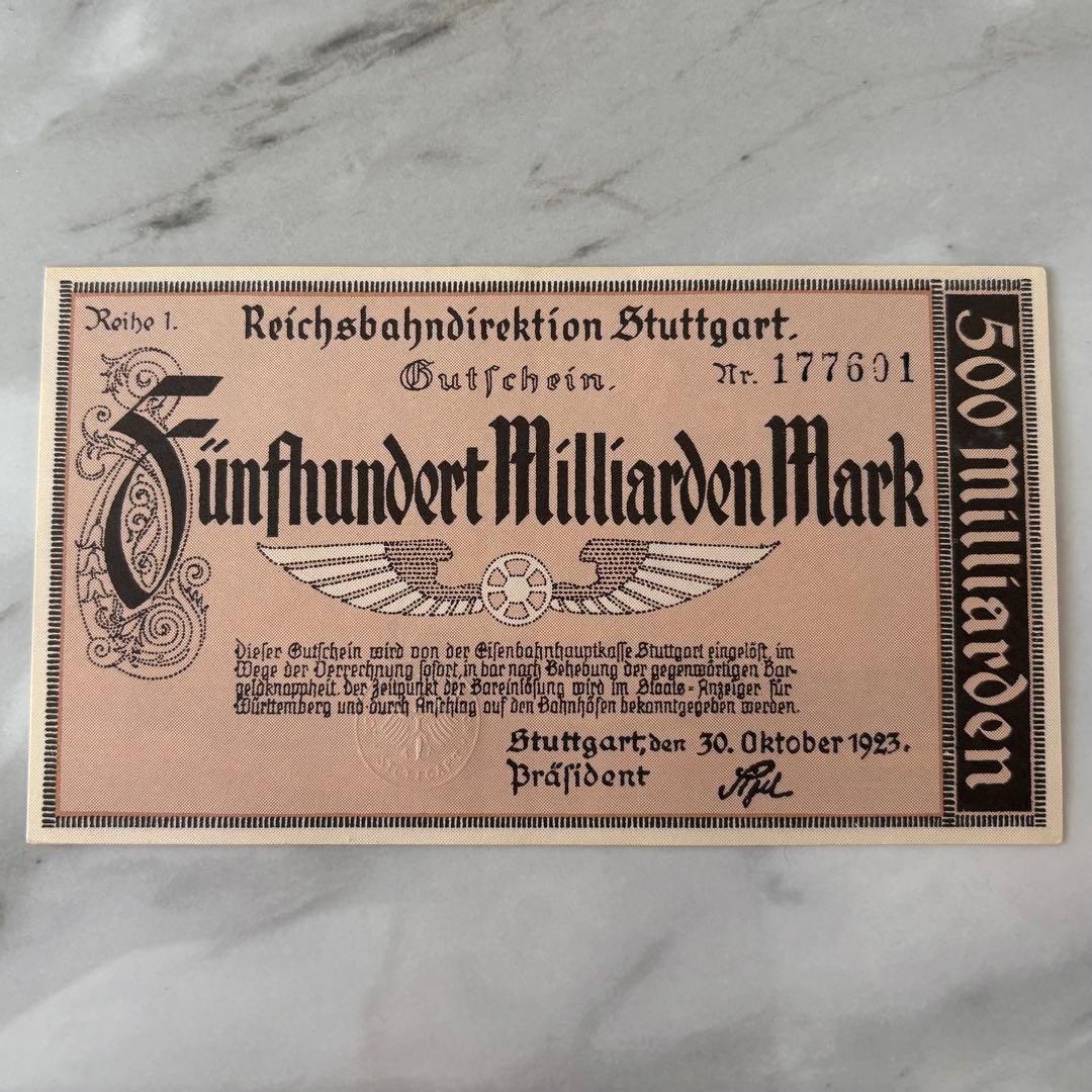 ドイツ　ハイパーインフレ　5億マルク紙幣