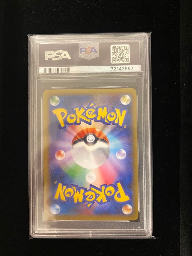 【psa10】AZ SR Z-A 最安値