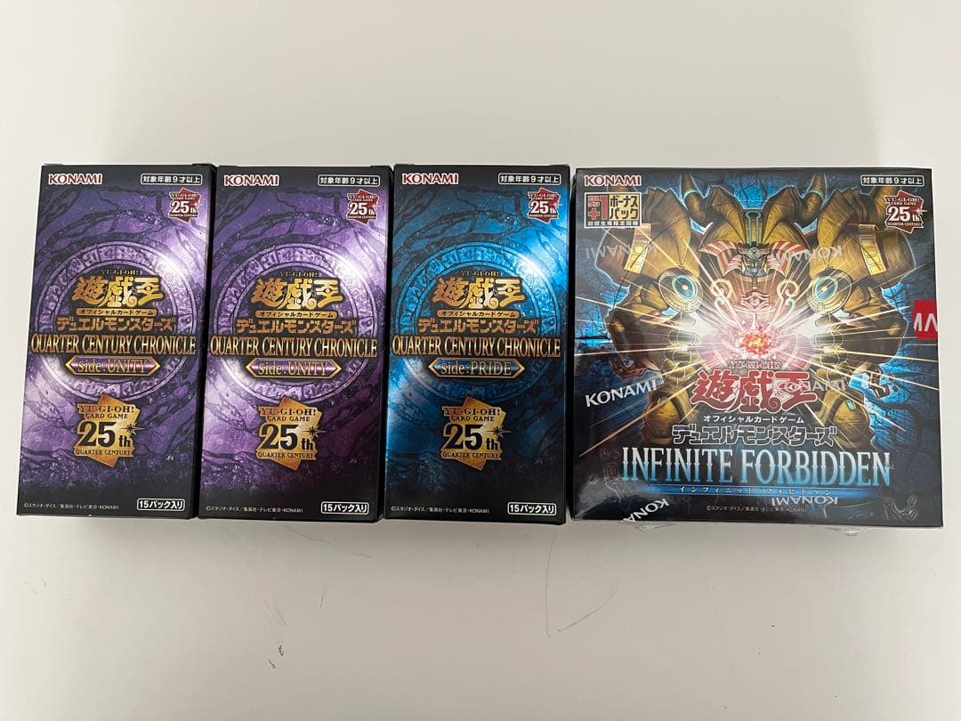 遊戯王デュエルマスターズBOXセット　新品・未開封品