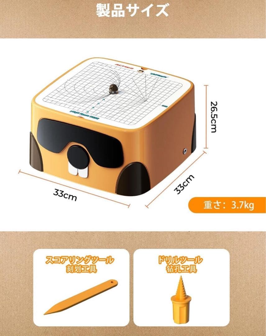 ダンボールカッター 安全DIY段ボール工作キット 教育クラフトおもちゃ 3歳以上