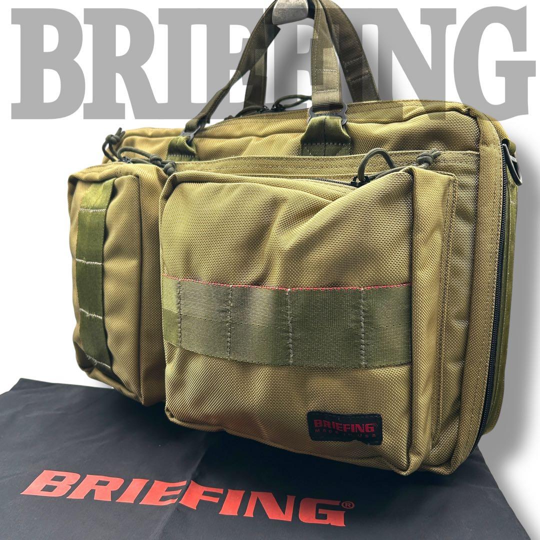 新品級☆【BRIEFING】廃盤色 NEO TRINITY LINER 限定復刻