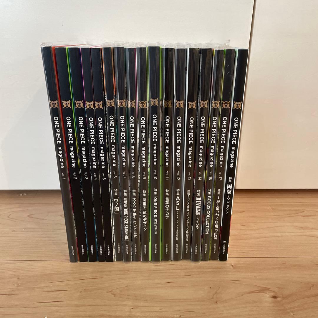 ワンピースマガジン 1～18 まとめ売り　※15巻無し