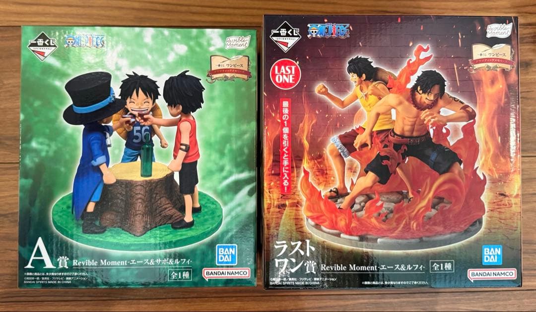 ワンピース一番くじ　A賞　ラストワン賞　セット