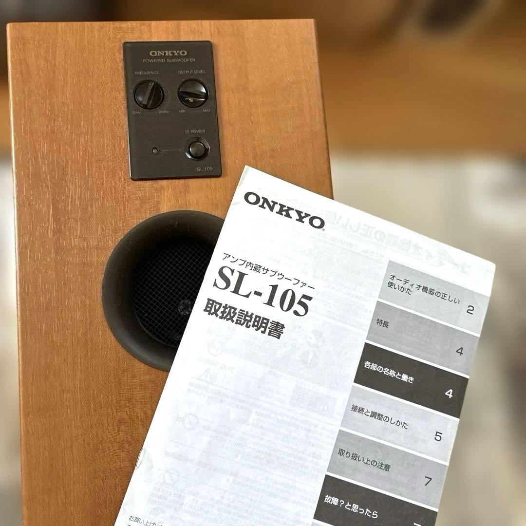 美品　ONKYO オンキョーアンプ内蔵サブウーファー　SL-105