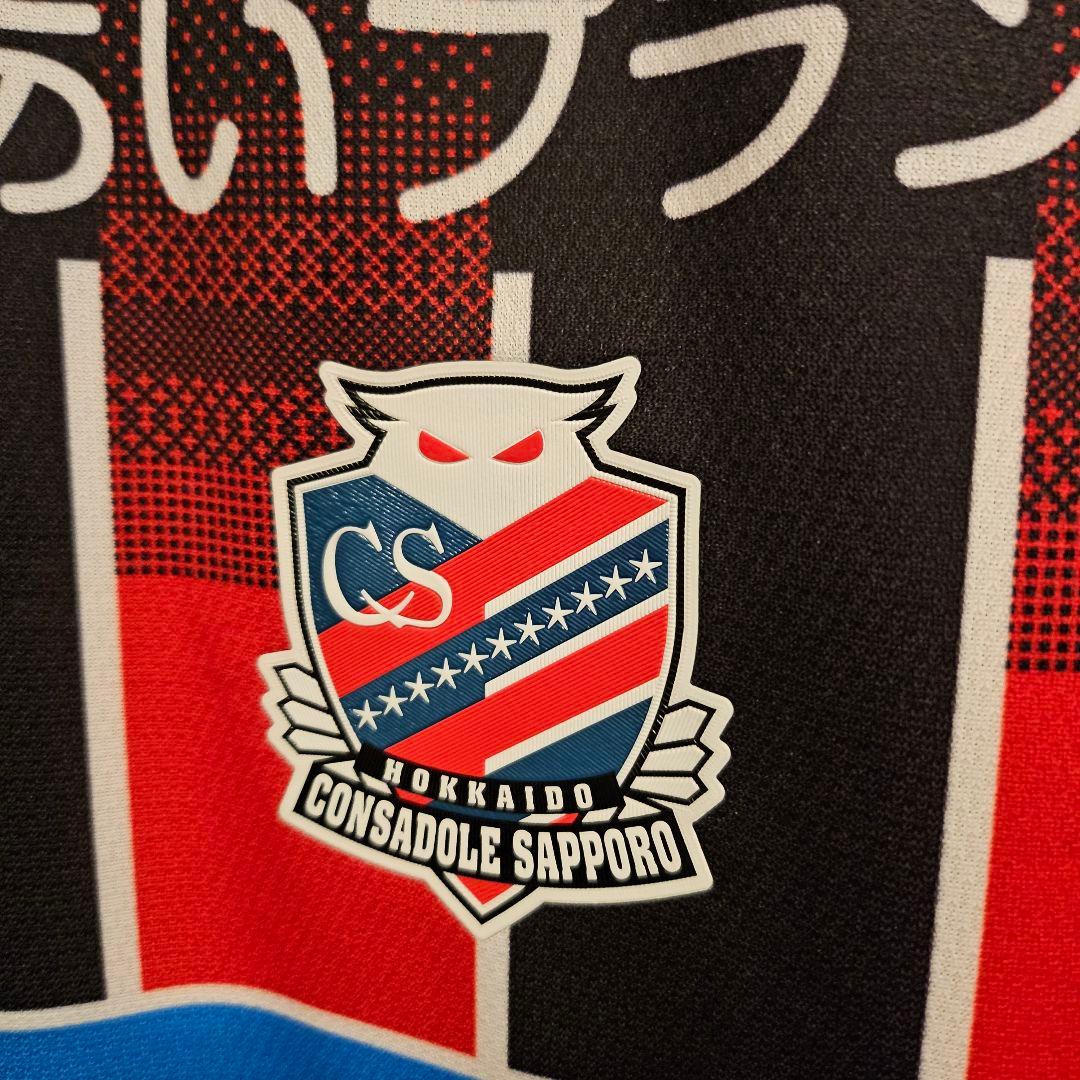北海道コンサドーレ札幌 2024限定仕様 10番 ユニフォーム XL