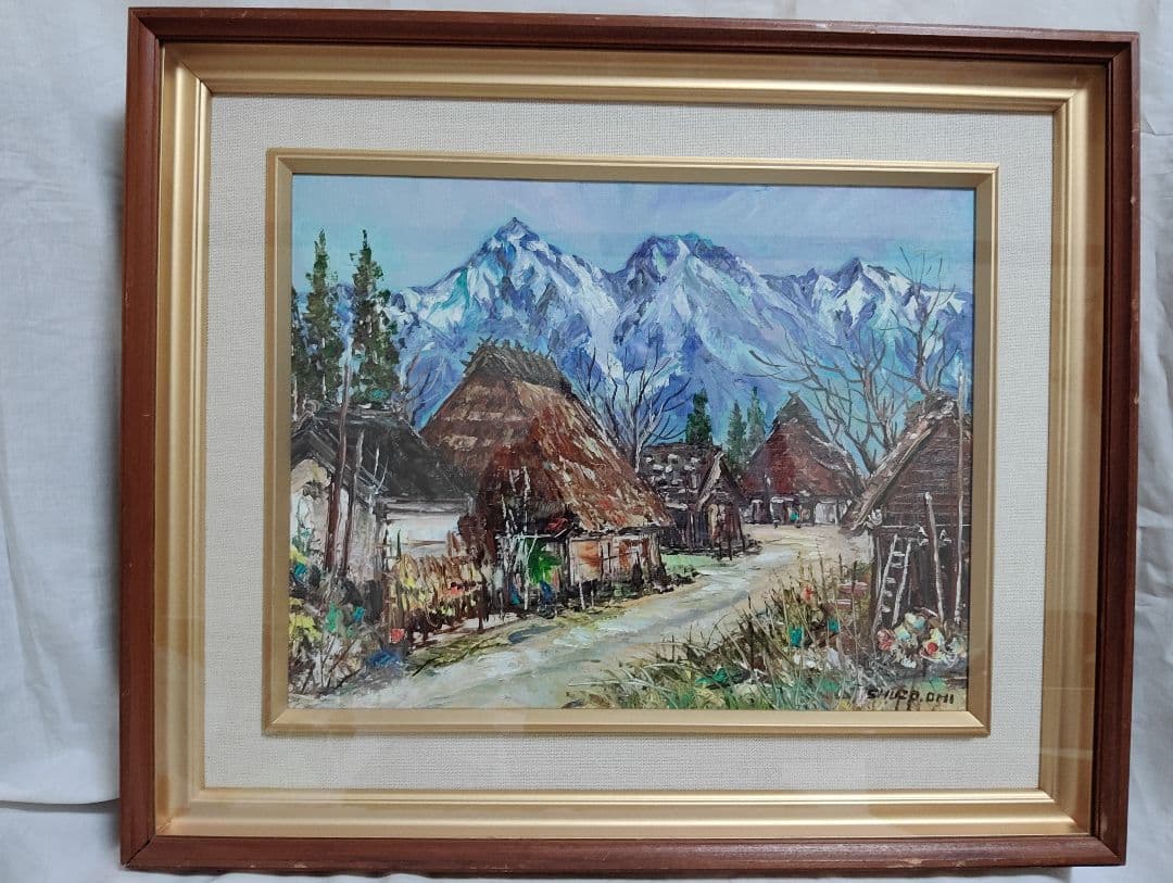 風景画 油彩 尾身周三 「白馬村」