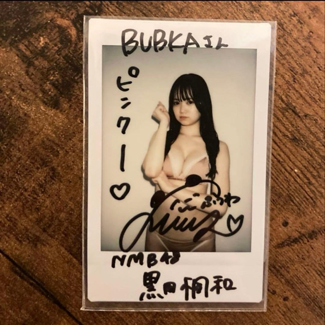 【ダイちゃん】黒田楓和 直筆サイン入りチェキ　BUBKA ガールズぺディア