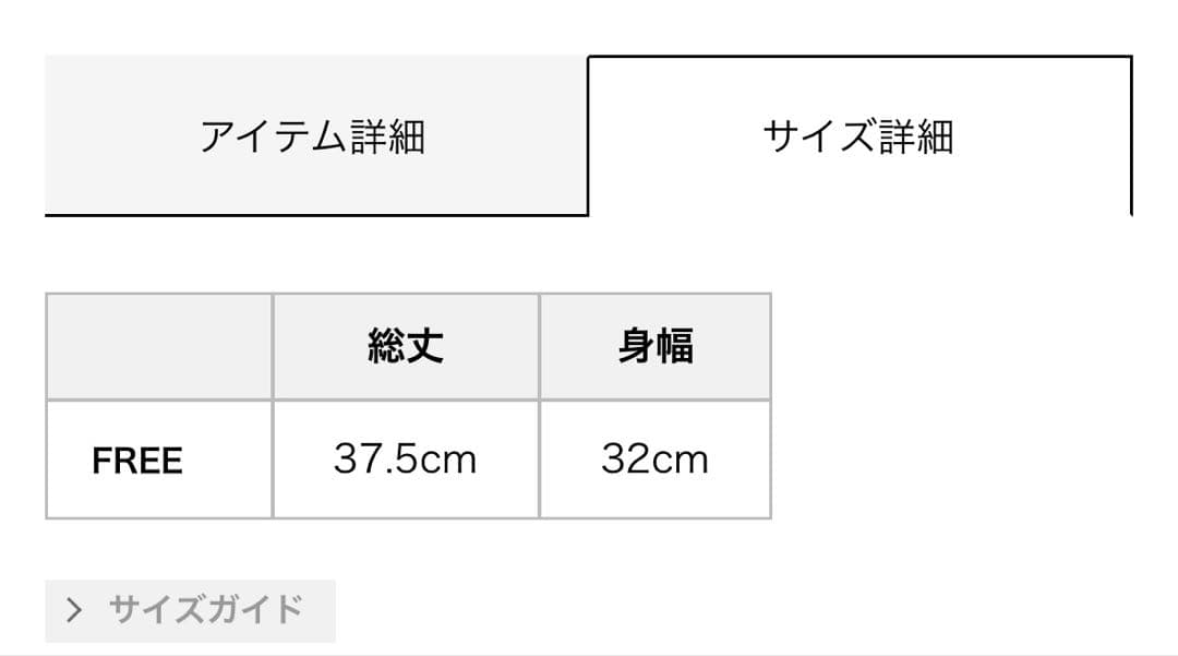 【hysteric glamour】タンクトップ