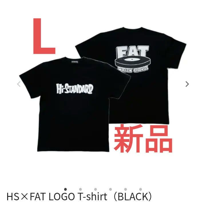 新品 Hi-STANDARD ハイスタ オフィシャル Tシャツ
