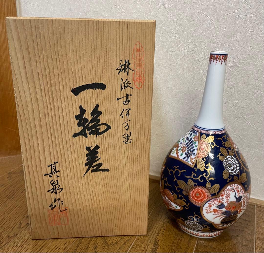 其泉　琳派古伊万里　一輪差　其泉作　其泉有田焼