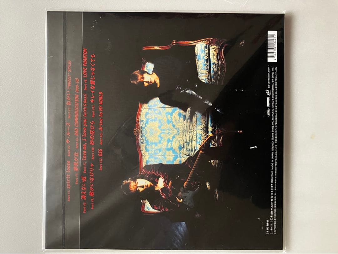 邦楽 B'z ACTION & Brotherhood