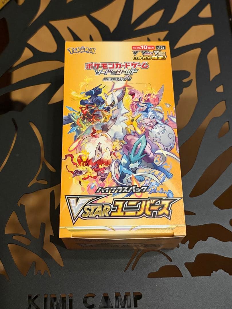 Vスターユニバース 10パック バラパック