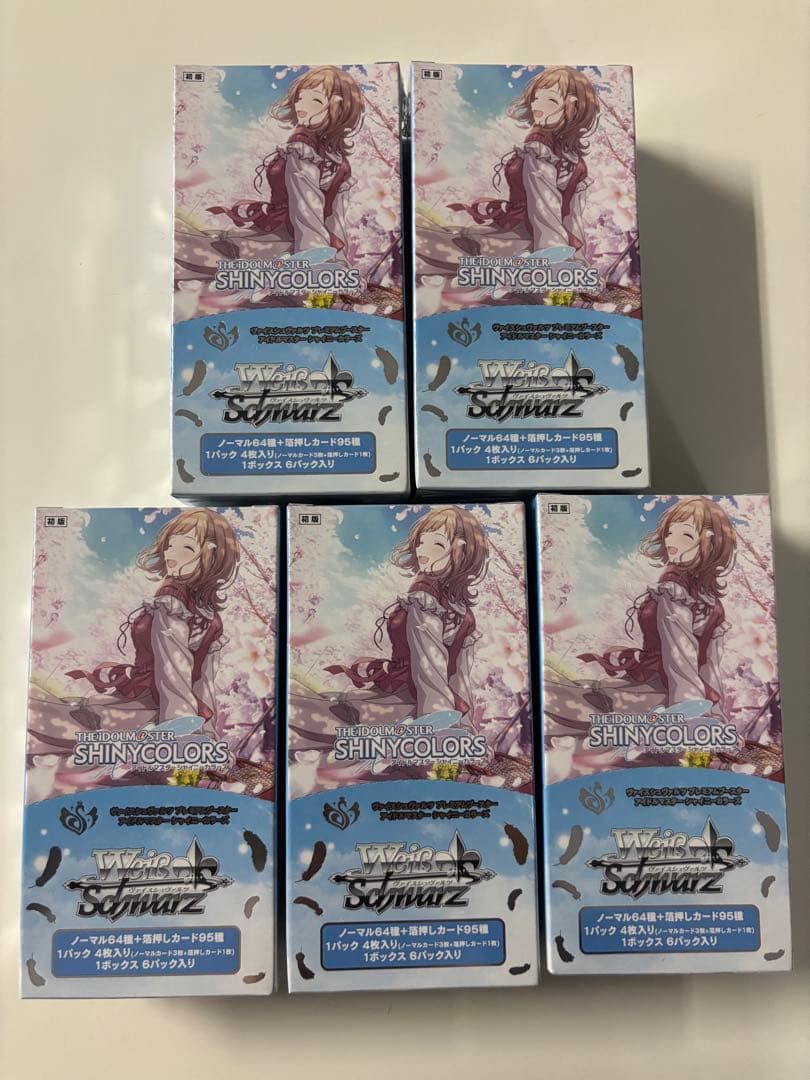 ヴァイスシュヴァルツ アイドルマスター　シャイニーカラーズ　5BOX 未開封