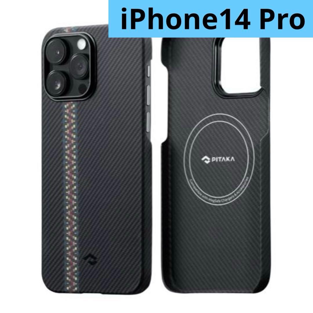 iPhone 14 Pro ケース 手帳型 MagSafe 黒 ブラック