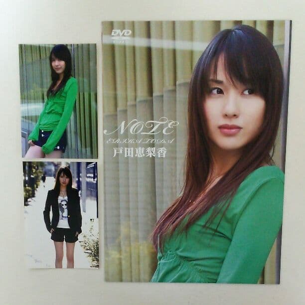 戸田恵梨香ＤＶＤ「ＮＯＴＥ」直筆サイン入りジャケット＋イベント限定生写真（新品）