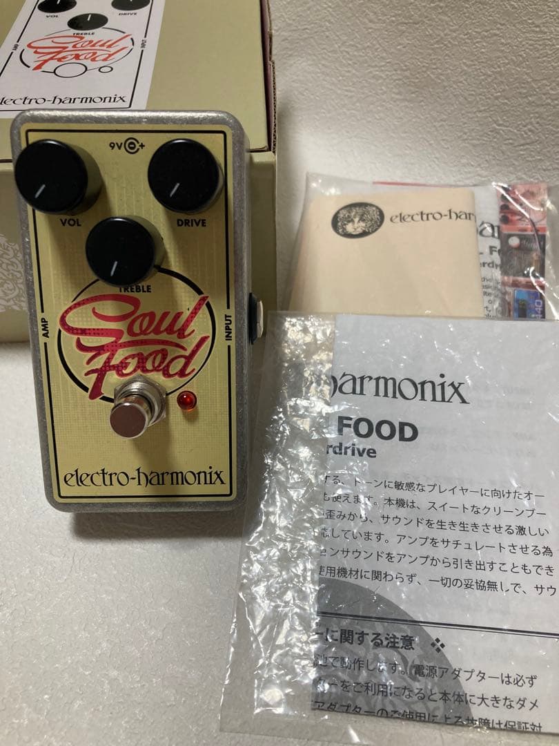 electro-harmonix Soul Food ギターエフェクター