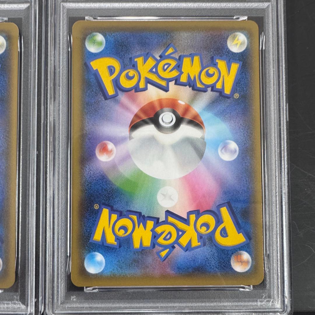 PSA10 連番 ピカチュウ ライチュウ 25th ゴールデンボックス ミラー