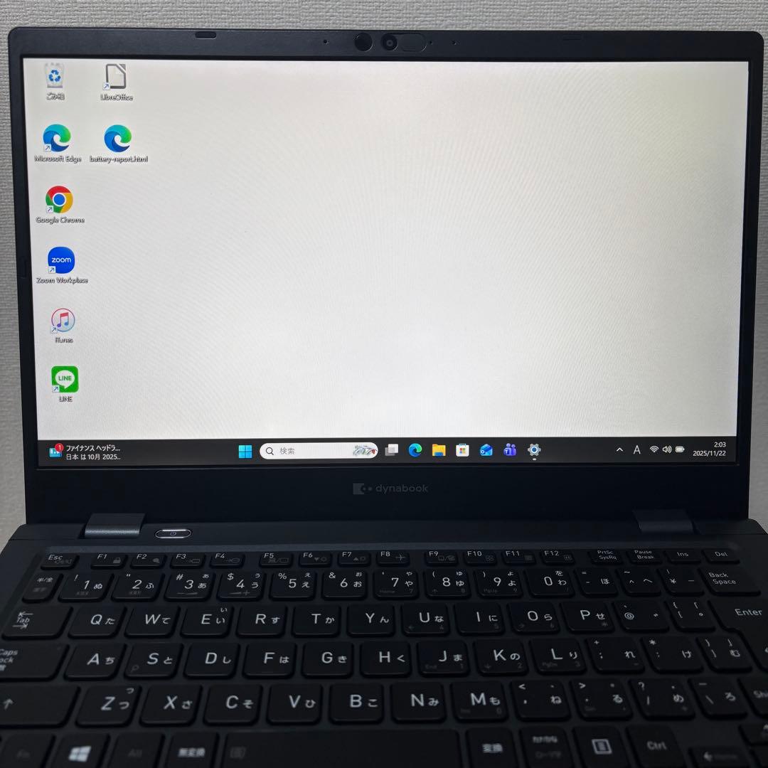 【タッチパネル】i5第11世代✨東芝 ダイナブック 高性能 軽量 美品
