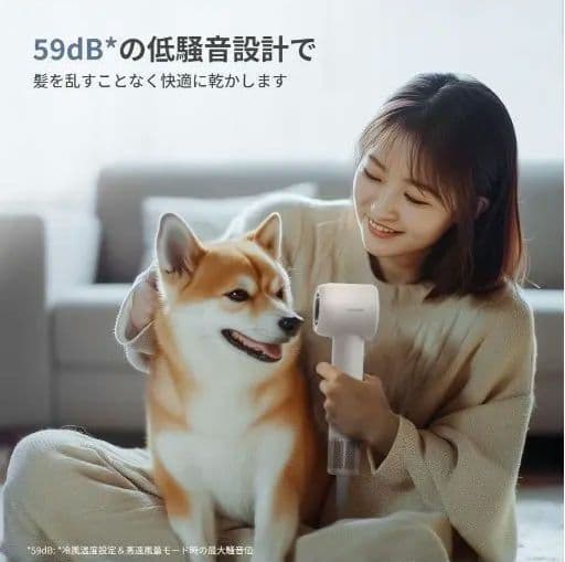 DREAME ヘアドライヤー ホワイト Gleam AHD12A