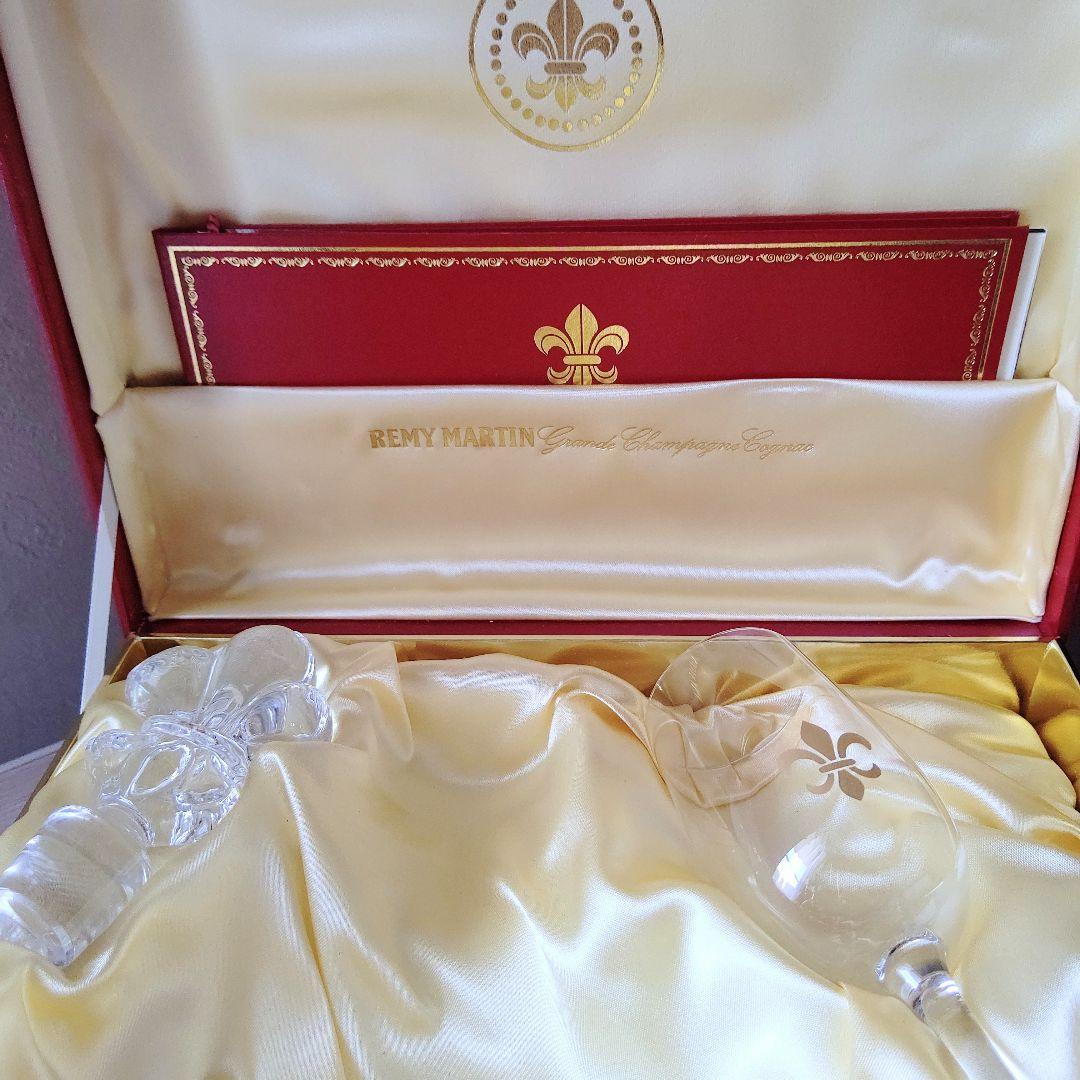 レミーマルタン ルイ13世 金キャップ グラス付き