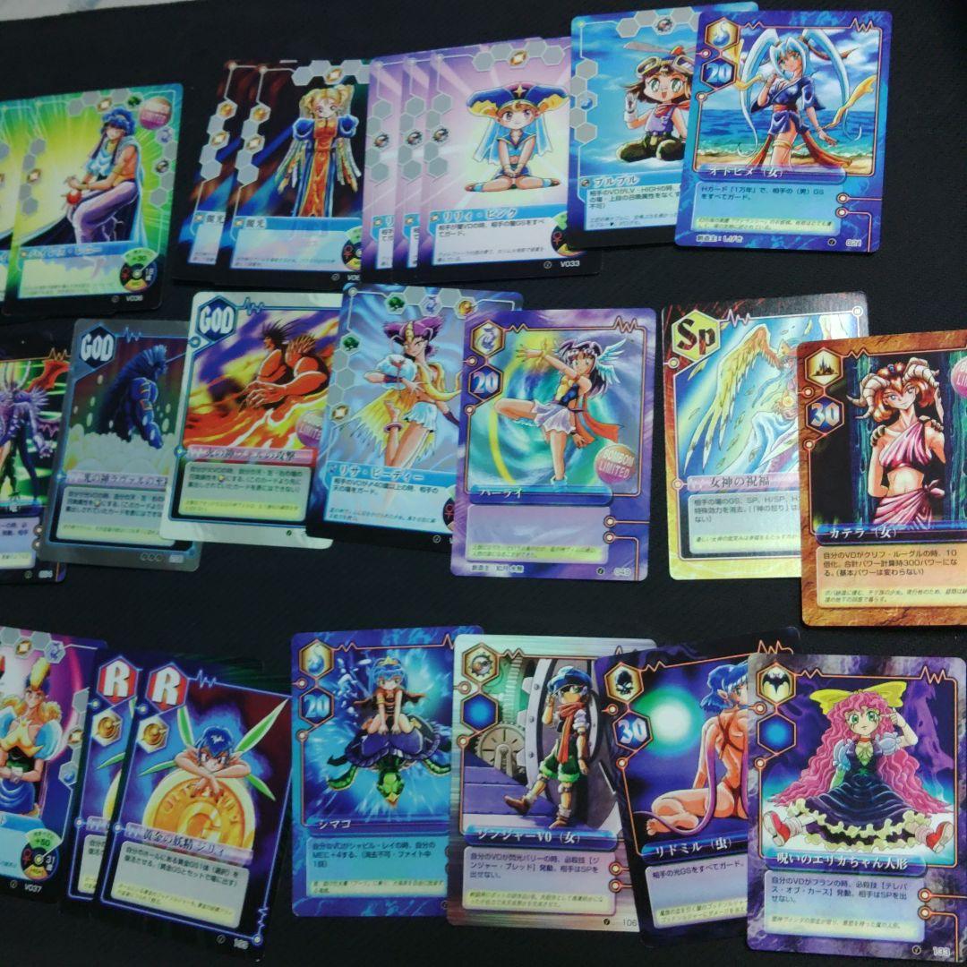 ミラクルVマスター