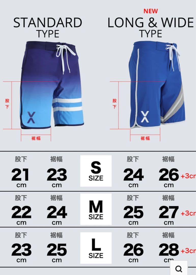 ビートム新作サーフパンツ美品