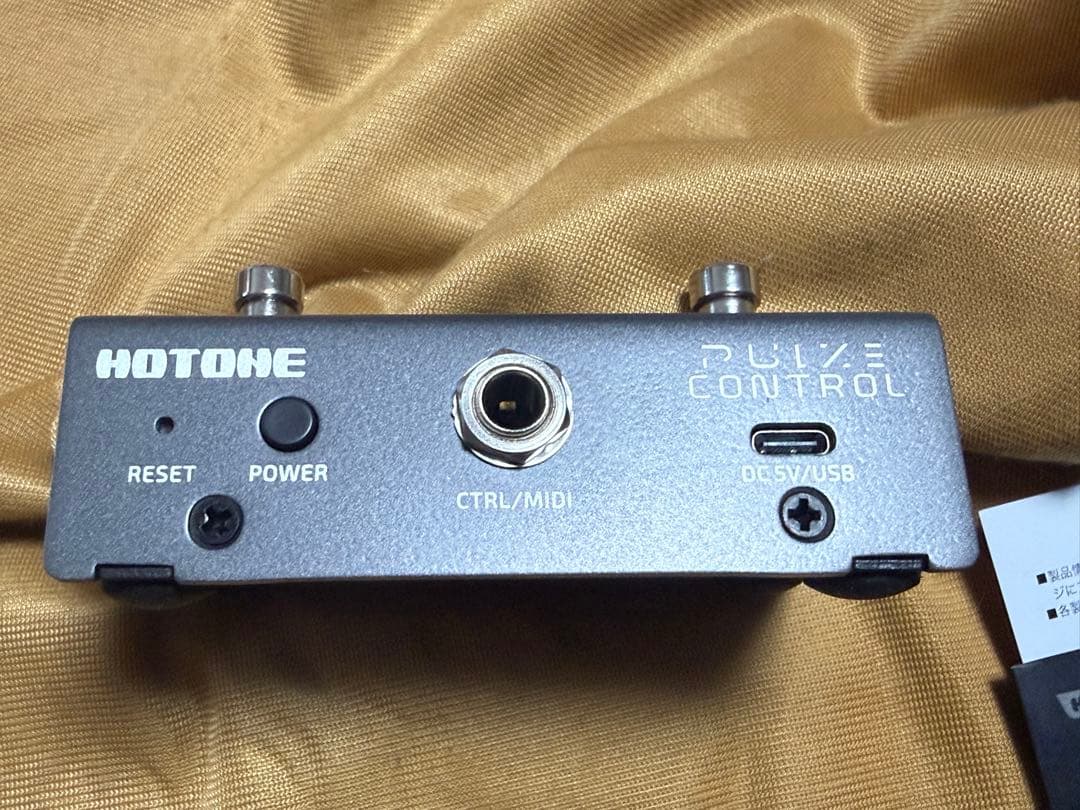 HOTONE PULZE CONTROL 中古完動品