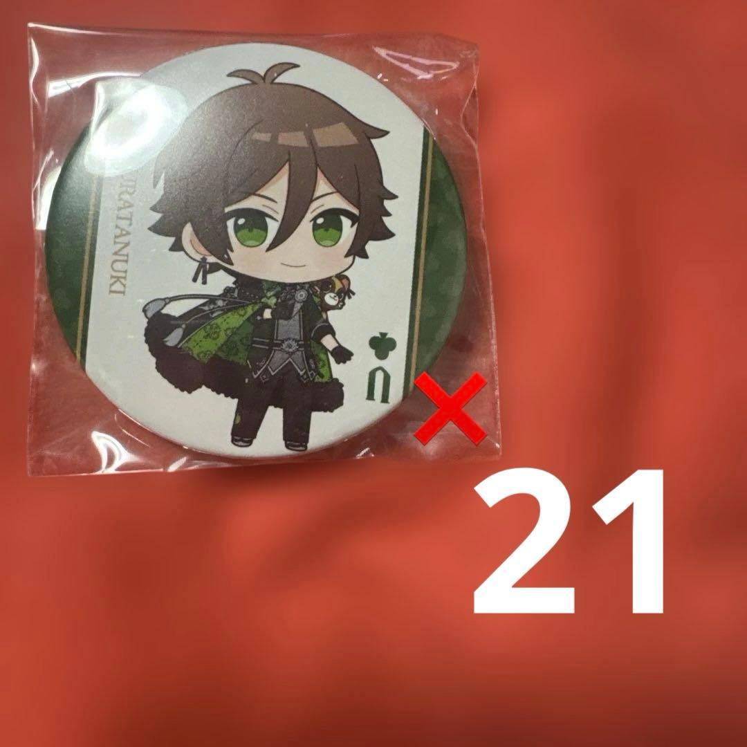 浦島坂田船タッグマッチ2023缶バッジまとめ