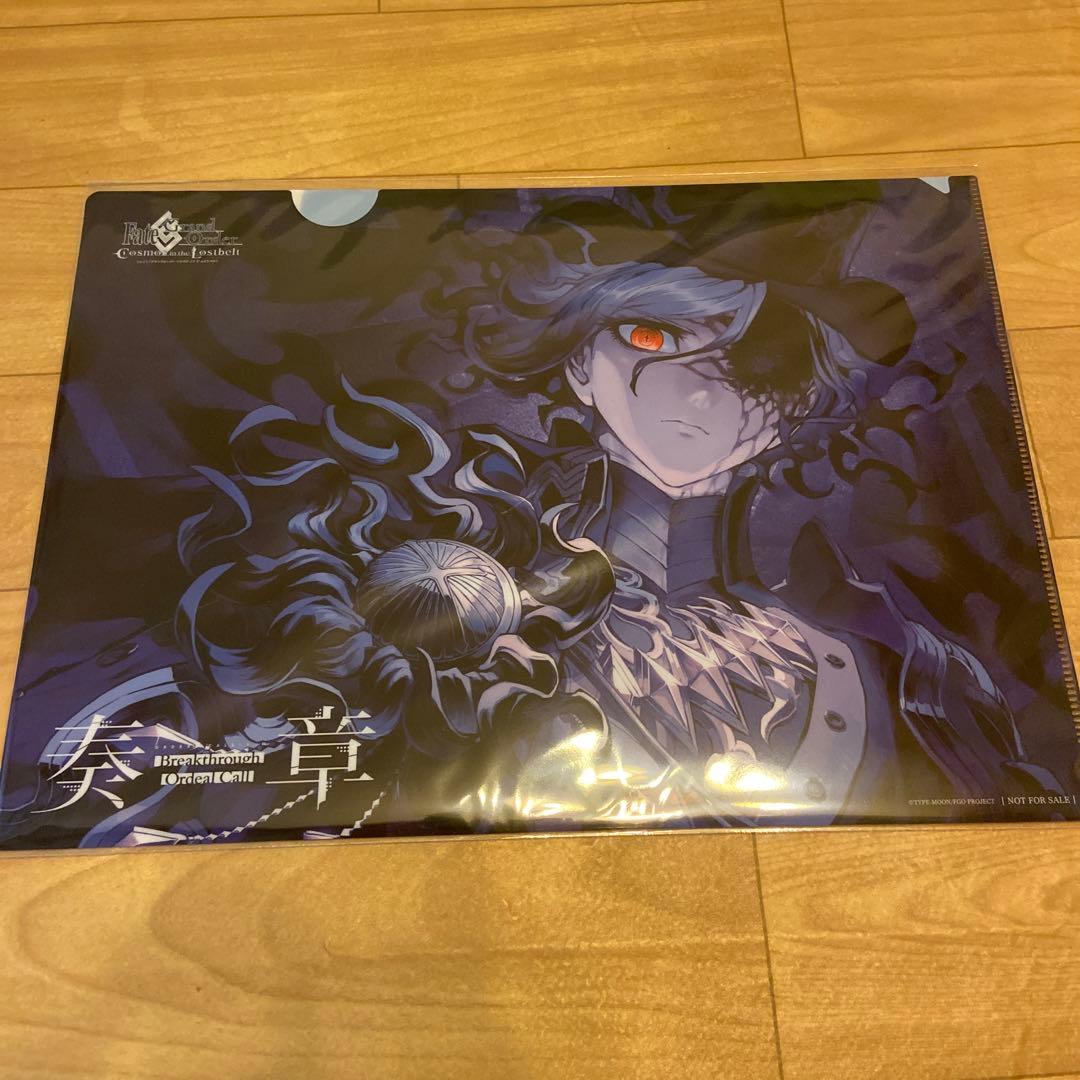 [匿名発送] fgo 奏章II 不可逆廃棄孔イドクリアファイル