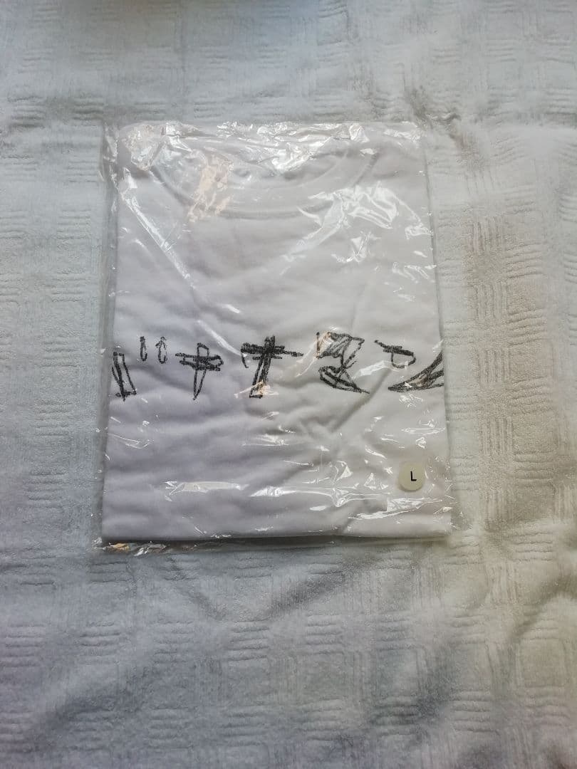 【未開封】バナナマン　Tシャツ　白　ホワイト　単独　ライブ　2019