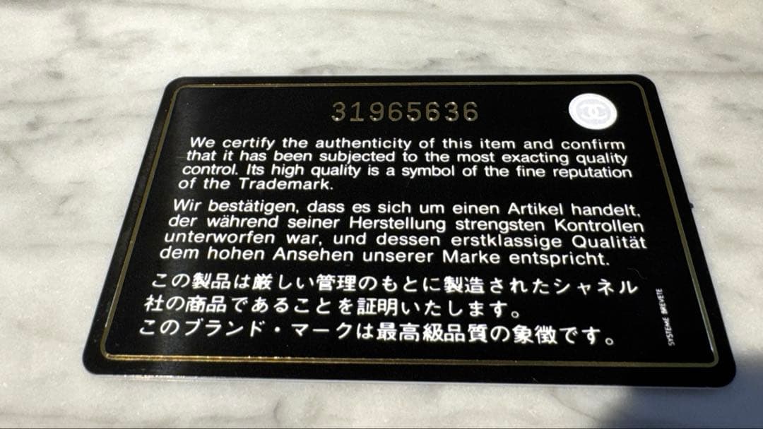 お値下げしました！CHANEL ホワイト 三つ折り財布