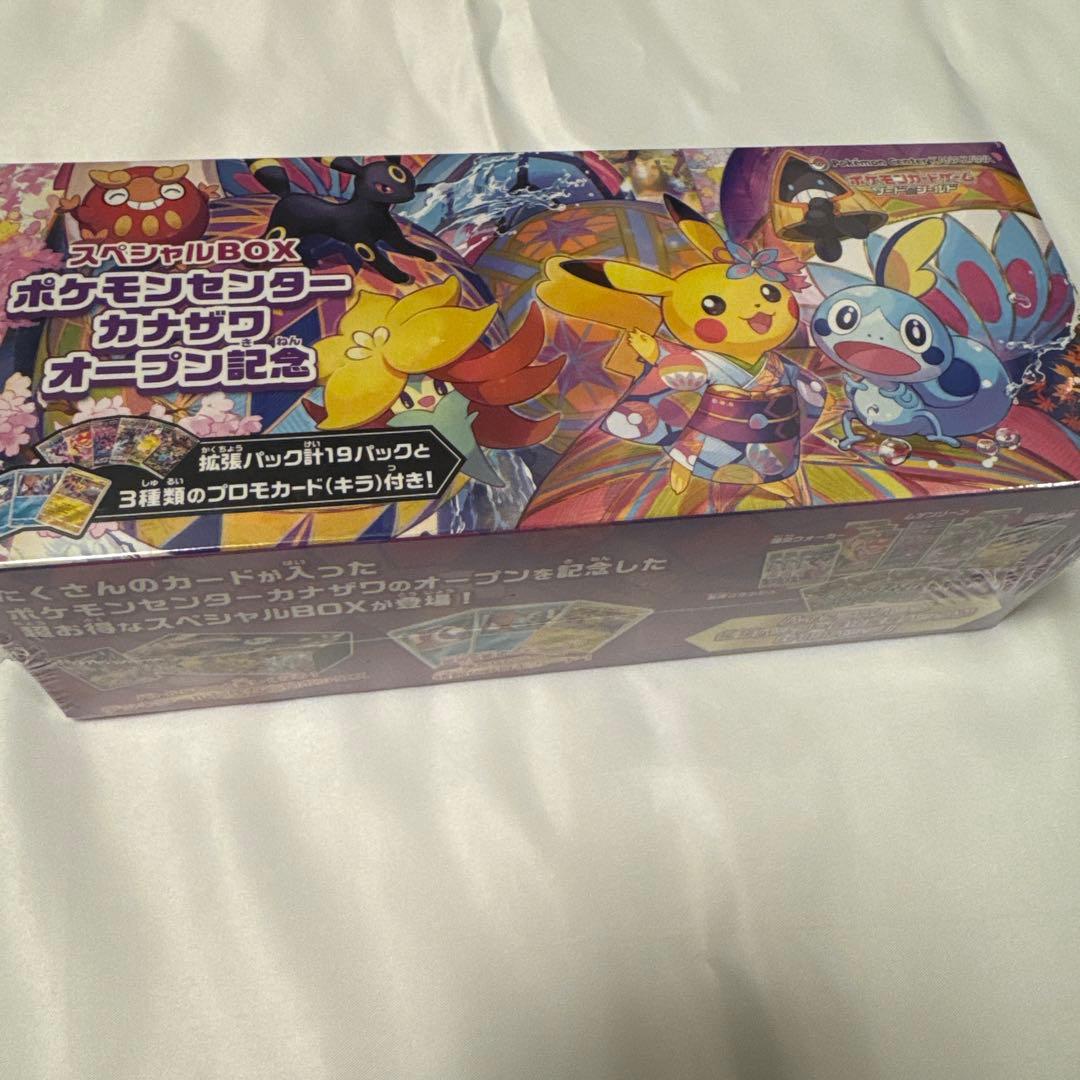 【新品】ポケモンセンターカナザワオープン記念　スペシャルBOX 【未開封】