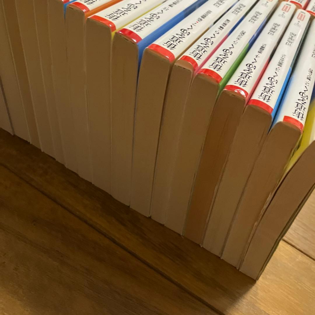 街道をゆく 全43巻 司馬遼太郎 甲州街道他45冊