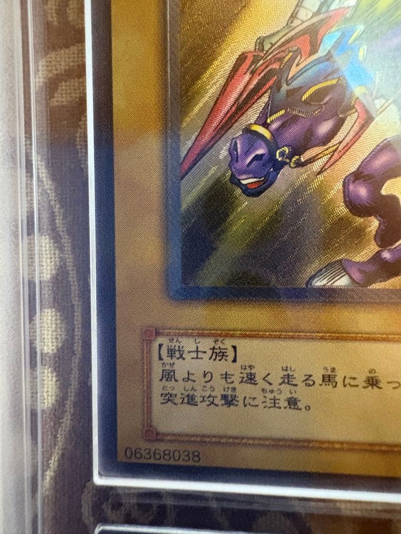 暗黒騎士ガイア レリーフ　ARS9 極美品