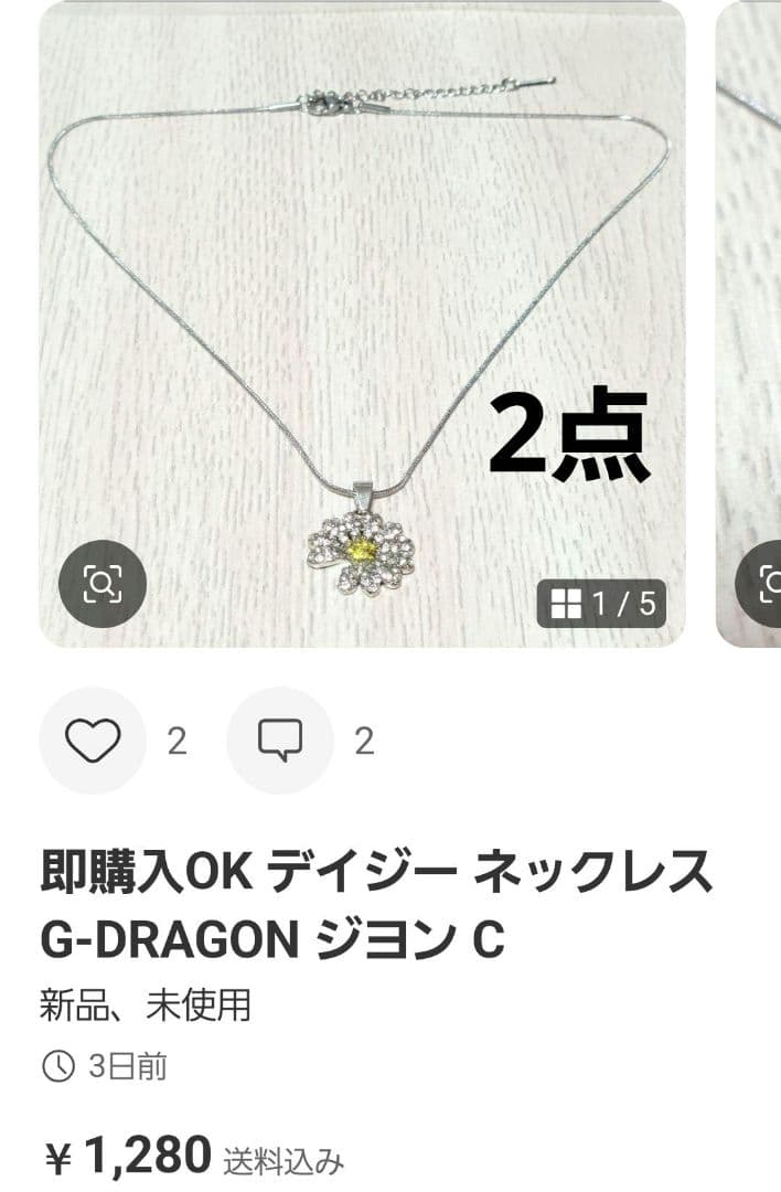 クレア✨資材整理中‼️プロフ必読‼️ページ