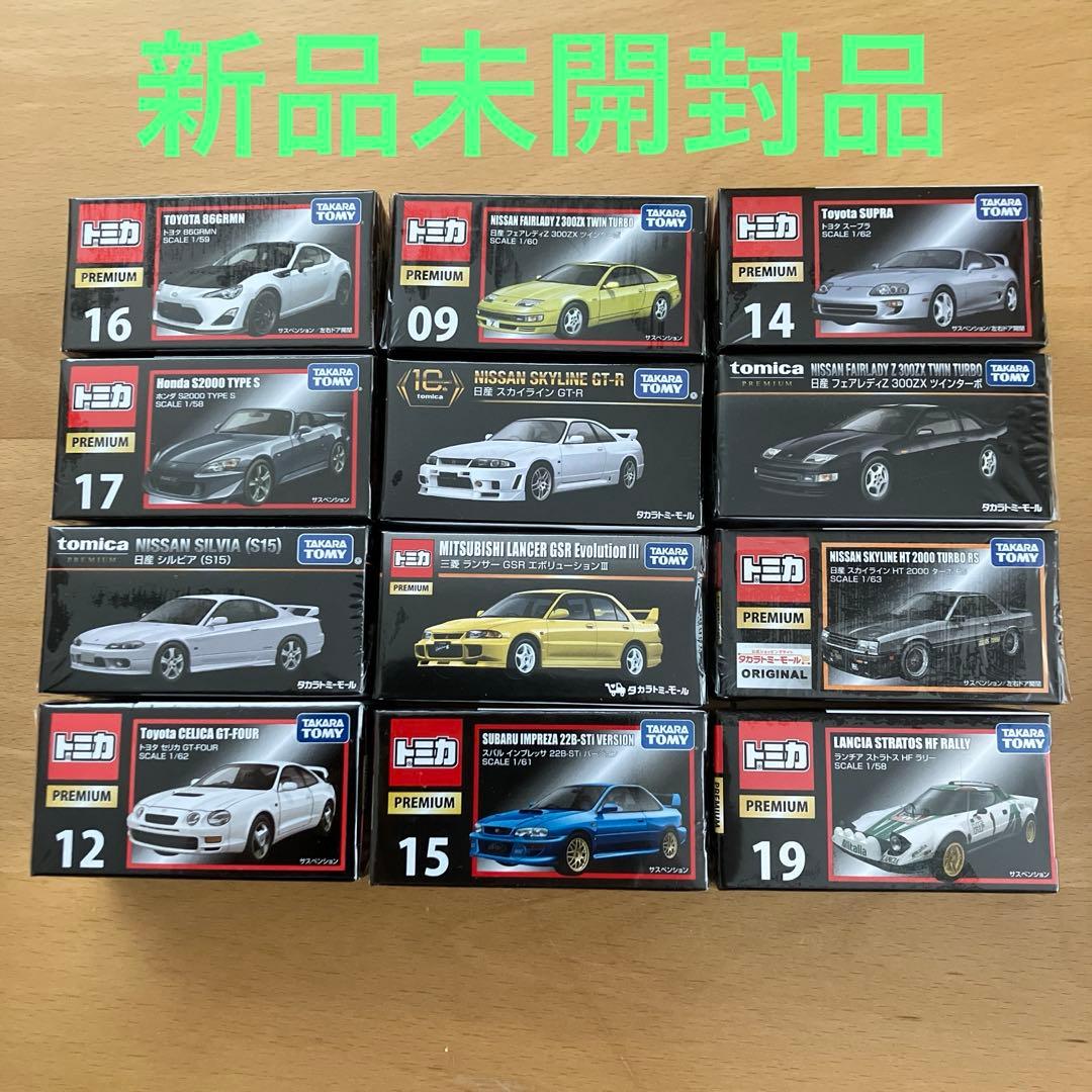 新品未開封 トミカプレミアム 12個セット まとめ売り タカラトミーモール 廃盤