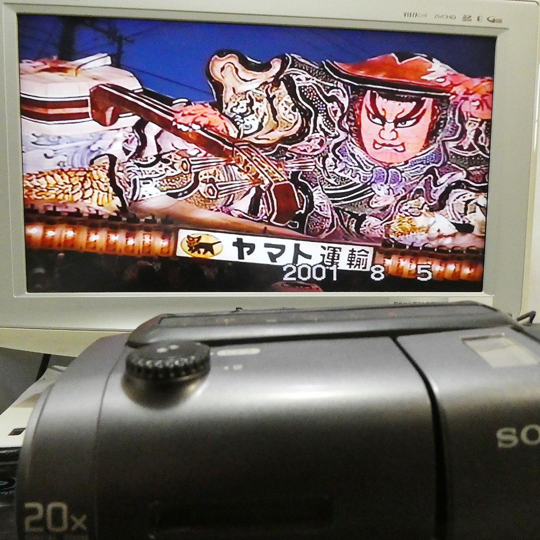 動作良好 VideoHi8 ソニーCCD-TR11 8ミリビデオ　DVD化に最適