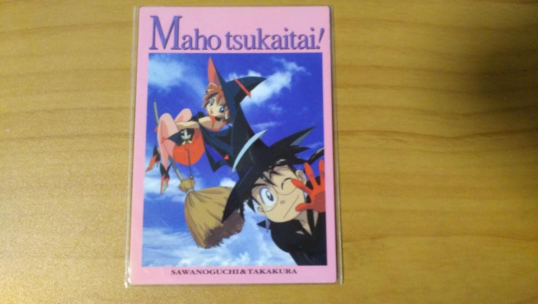 魔法使いTai！、非売品トレーディングカード