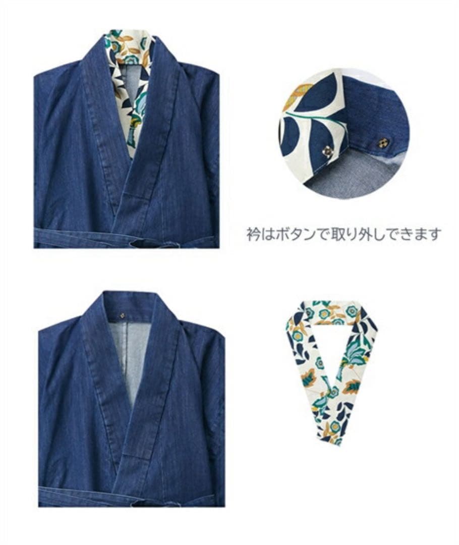 デニム生地フリル浴衣