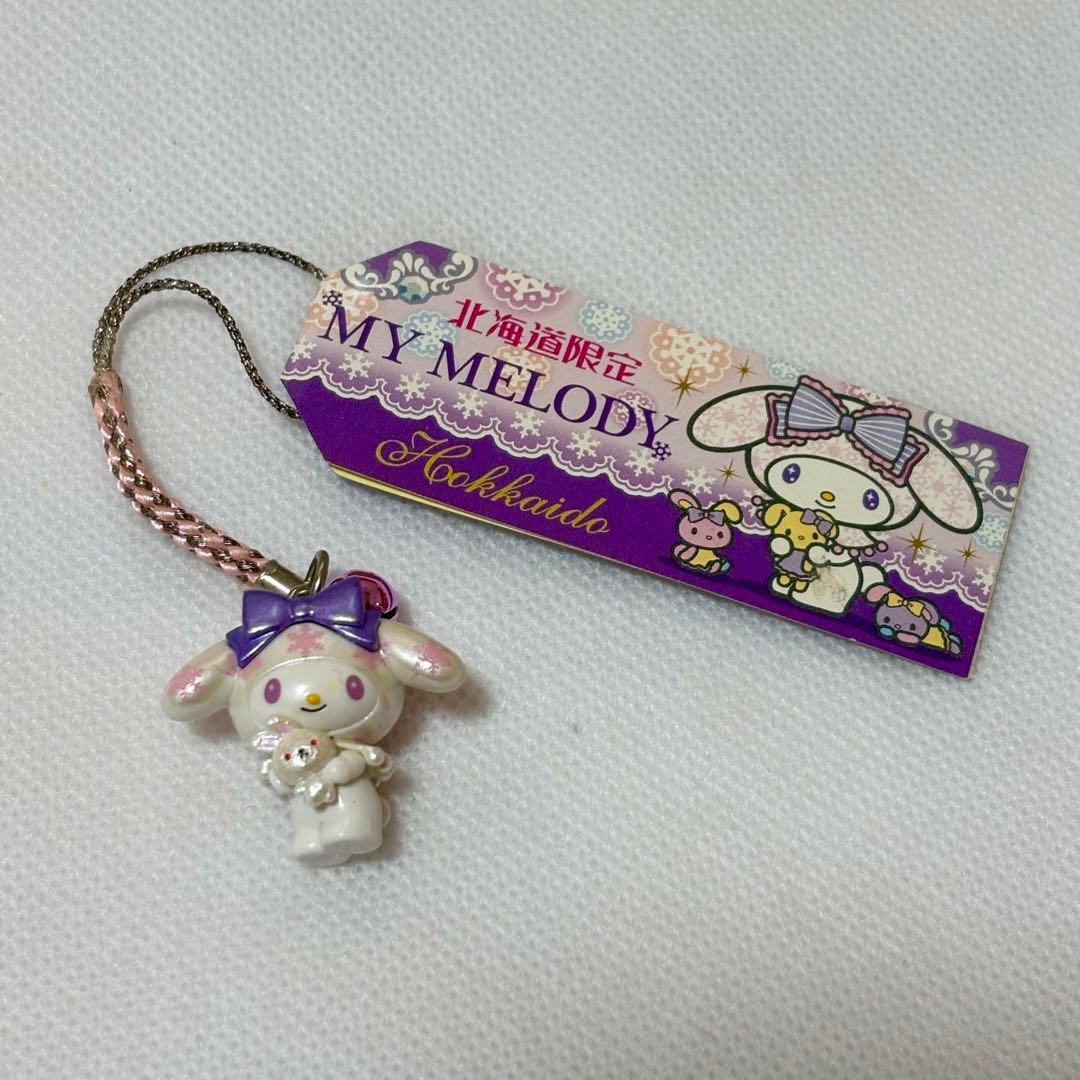 【レア】ご当地ストラップ マイメロ 北海道限定　根付け