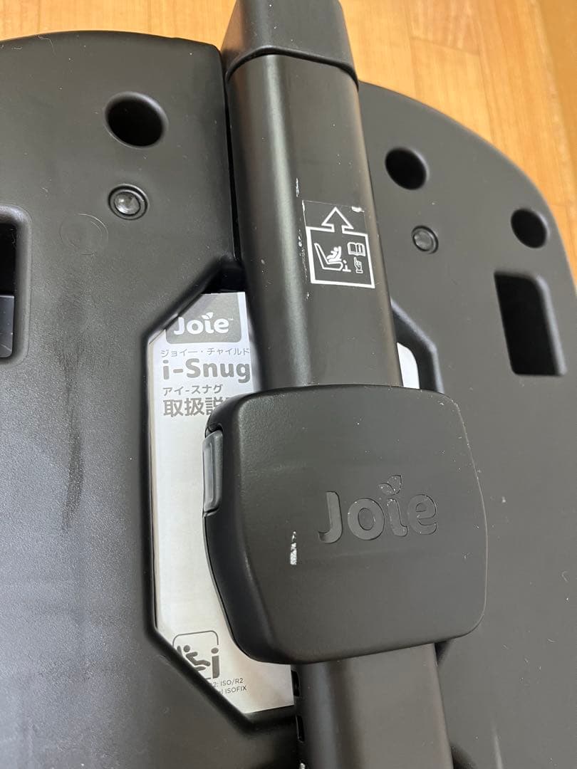 Joieジョイー i-Snug ＋i-Base ISOFIX トラベルシステム
