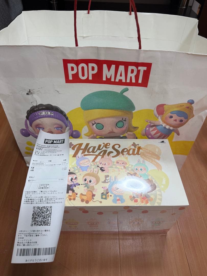 ポップマート LABUBU THE MONSTERS Have a Seat