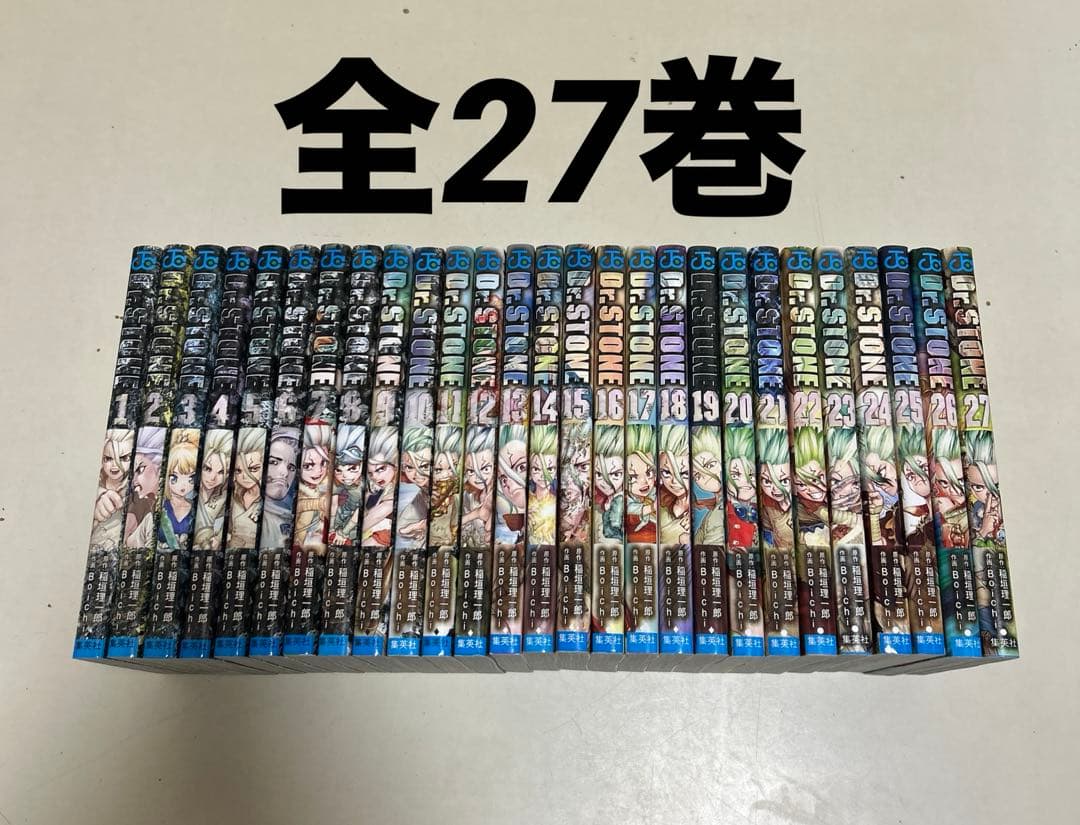 e*a様 Dr.STONE 全巻セット